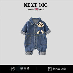 British Next Oic Baby Jumpsuit for Spring and Autumn, Unisex Baby Long-Sleeve Outerwear for 100-Day-Old Babies, One-Year-Old Denim Romper