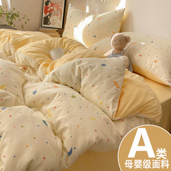 Class a Four-Piece Bedding Set, Pure Cotton, 2026 New Model, Bed Sheet, Duvet Cover, Student Dormitory Single Three-Piece Set 4