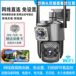 V380Pro Dual-Screen Wireless Camera Mobile Phone Remote Wifi High-Definition Night Vision Home Monitor Wired Poe