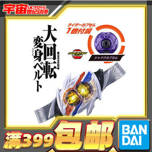 
Spot Bandai DX Kamen Rider ZEZTZ ZZZ Second Rider Knox Transformer Transformation Belt