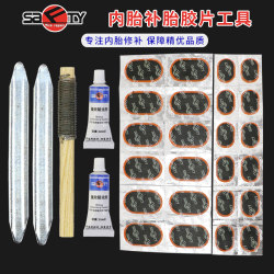 Bicycle, motorcycle, electric vehicle tire sealant, film glue