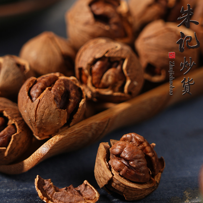 Extra gute handgeschälte pekannüsse 250 g – lin&amp;#39;an-nüsse in tüten mit ...