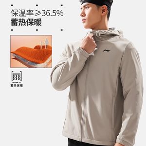 
Li Ning sports jacket men's winter plus velvet warm water-splashing windproof hooded soft and comfortable jacket AFDU529