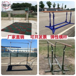 Outdoor Pull-Up Bar Training Device, Adjustable Single and Double Bars for Fitness, Special Competition Movable Double Bars for Outdoor Use