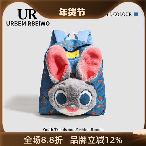 
UR bag women's furry rose backpack Fox Nick Rabbit police officer cute western style large capacity student school bag