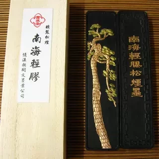 徽墨绩溪胡开文苍珮室二两南海轻胶精制松烟集粹斋