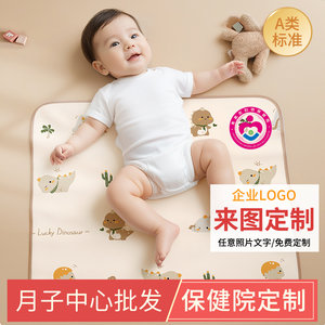 
Customized diaper pads according to pictures Maternal and Child Health Hospital Hospital Maternity Room Confinement Center Baby Diaper Pads