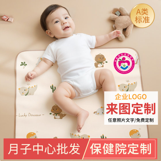 
Customized diaper pads according to pictures Maternal and Child Health Hospital Hospital Maternity Room Confinement Center Baby Diaper Pads