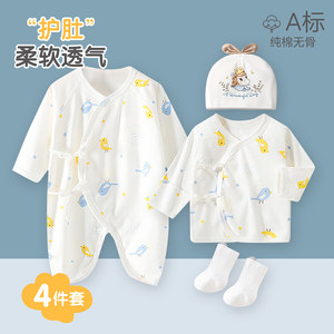 
Baby clothes, newborn half-back clothes, spring, autumn and summer newborn suits, full-moon meeting gifts, supplies for newborns
