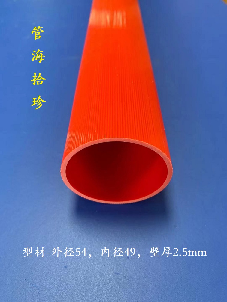   Ǹ 簢  öƽ  PVC  |    Į  ܰ  54  49-