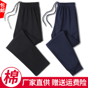 Men's sports pants knit cotton straight leisure thin bouquet foot trousers spring and autumn loose plus fertilizer increase men's pants
