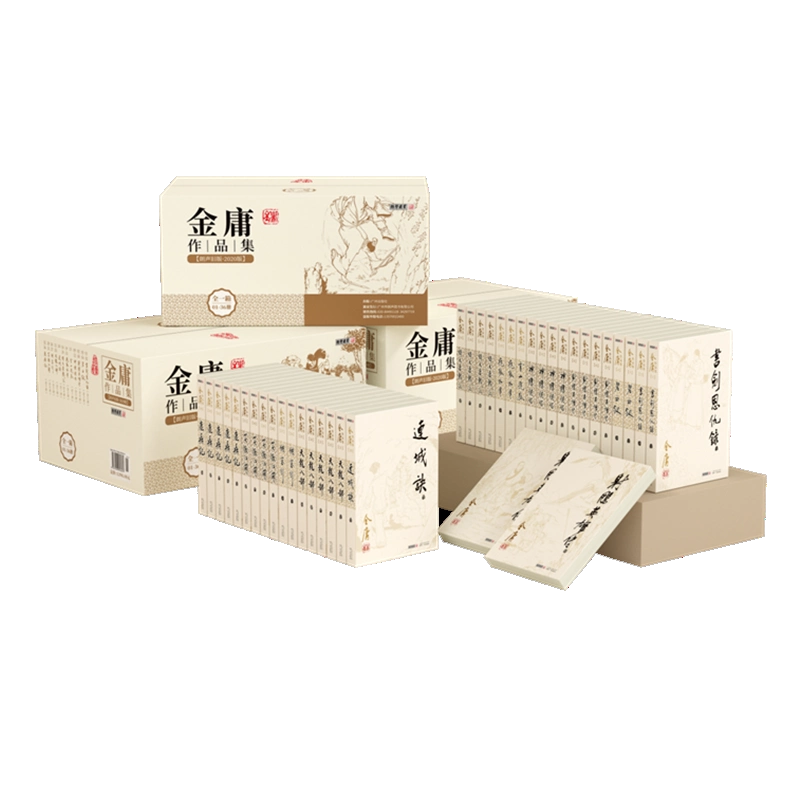 香港小説家金庸36巻セット中国語 金庸作品集(36册) Chinese Edition: Jin Yong: 9787546221977