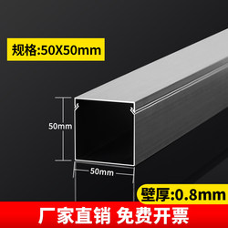 Aluminum Alloy Wire Trough Surface-Mounted 50X50 Explosion-Proof Outdoor Wire Blocking Heating Pipe Buckle Trough Ground Anti-Stepping Wire Trough