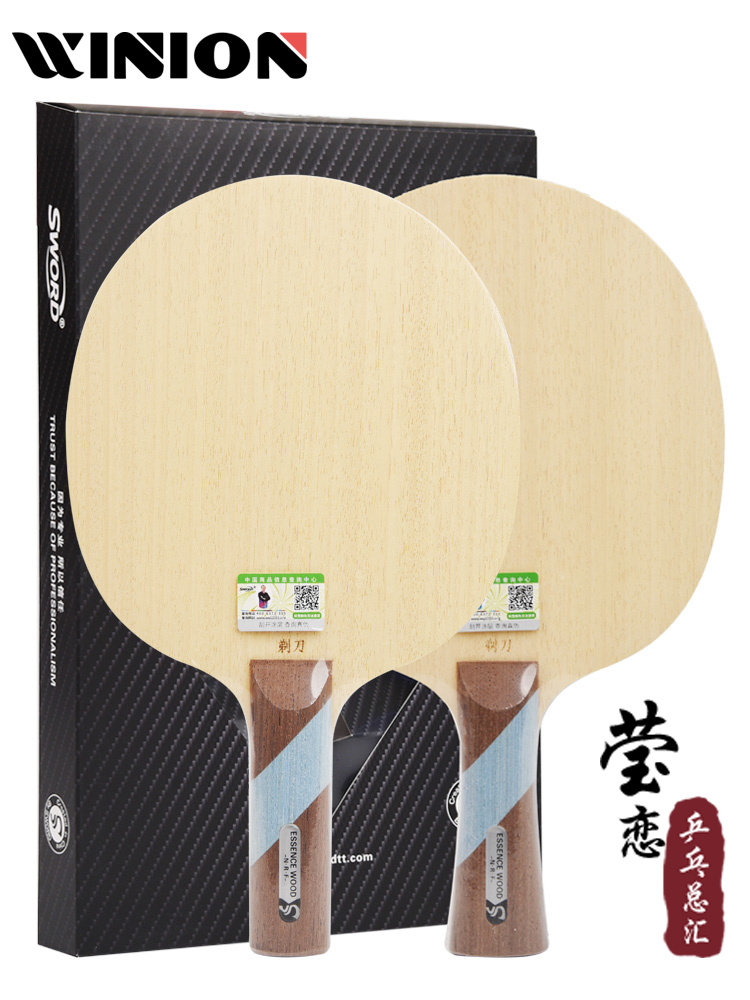 Sword 309 Pure Wood Table Tennis Blade - 9-Ply Defensive Racket