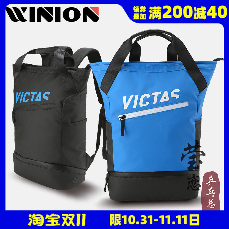 (YINGLIAN) VICTAS Ź ,  , ƮѸ ̽, 賶, ̱  ٱ ġ -