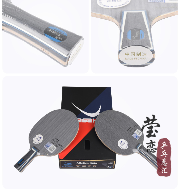 Yasaka Atletico Spin Power Table Tennis Blade - 7 Ply Wood