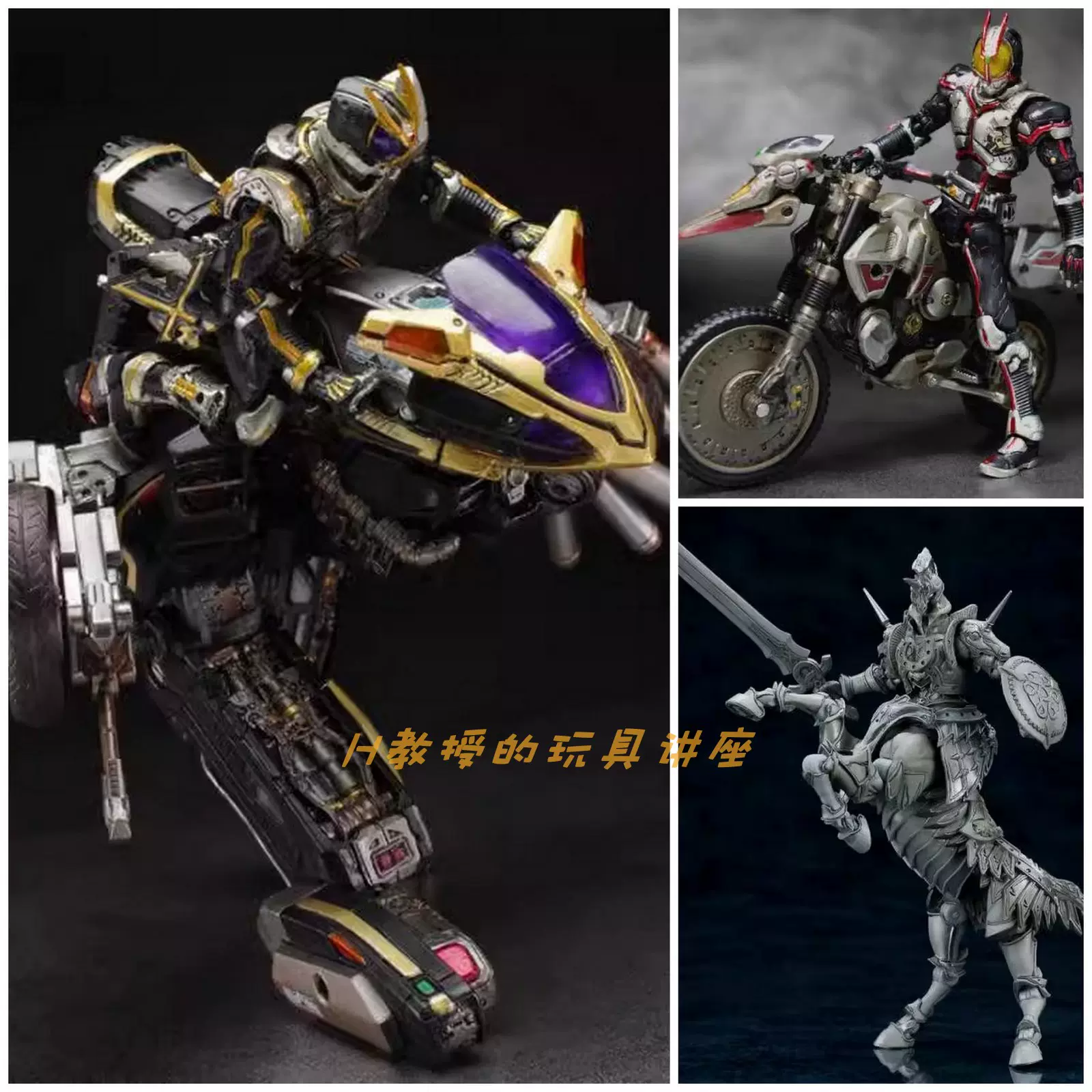 SIC 極魂　ほぼコンプリート　全て未開封 SIC 極魂 ほぼコンプリート 全て未開封 Amazon.co.jp: TAMASHII