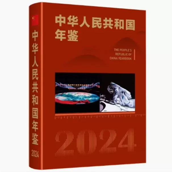 【新品，最終価格】中国年鑑 2024 チャッピー 2024 Ninja ZX-4RR 40th Anniversary Edition