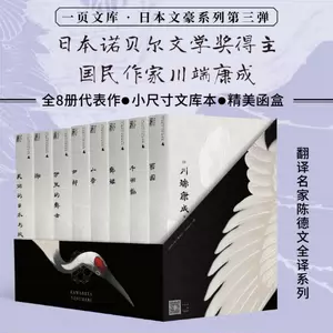 文库本盒- Top 100件文库本盒- 2024年3月更新- Taobao