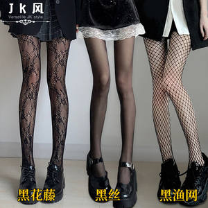 
Dark fishnet stockings jk black stockings sexy hottie flower vine stockings white pantyhose women's ultra-thin anti-snatch silk stockings