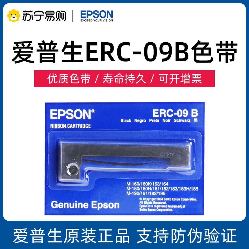  EPSON ERC09   ERC-09  ERC09B ERC22B  Ʈ M-160 |164 ý   ȭ ȣƮ (1250)-