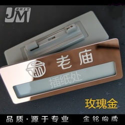 Stainless Steel Name Badge, Hotel Name Badge, Jewelry Store Employee Badge, Replaceable Paper Insert, Gold Old Temple Employee Badge