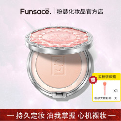 Funsace Makeup Setting Powder Unicorn Set Concealer Air Cushion V7 Fit Waterproof and Sweat-Proof Long-Lasting Oil Control