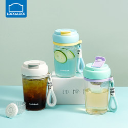 Locknlock Glass Tea Cup, Heat-Resistant Tea and Water Separation Cup for Home Use, Men's Scented Tea, Women's Office Use