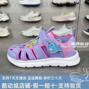 
Skechers Skechers Water and Land Trail Shoes Summer Girl Baotou Small Animal Cute Sandals 302721L