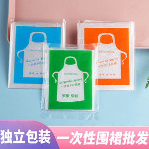 
Thickened disposable apron for catering hot pot barbecue special outdoor camping picnic oil-proof bib crayfish dining
