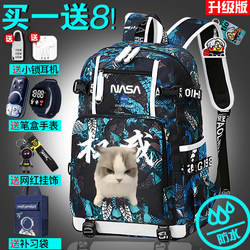 Trendy Cat Meme Backpack, Abstract Backpack, Funny Backpack, Elementary School Boy, Middle School Student, Trendy Backpack