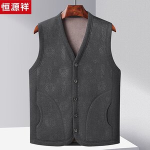 Hengyuanxiang middle-aged and elderly vest men with velvet thickened cotton vest for autumn and winter, daddy's warm inner vest
