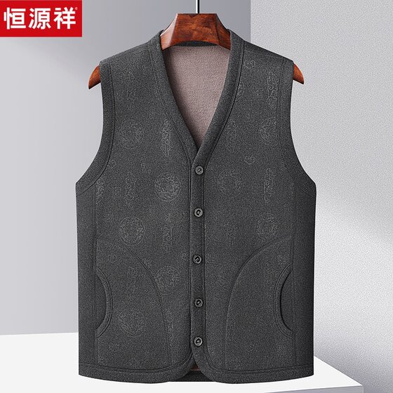 Hengyuanxiang middle-aged and elderly vest men with velvet thickened cotton vest for autumn and winter, daddy's warm inner vest
