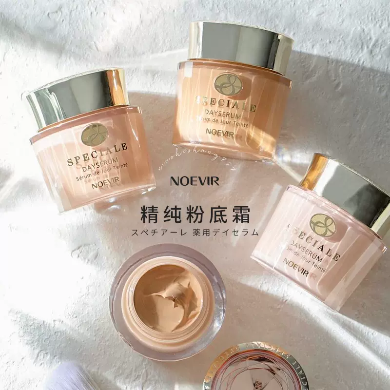 NOEVIR薬用ディセラム L1 スパチュラ付 NOEVIR薬用ディセラム L1 スパチュラ付 スペチアーレ 薬用