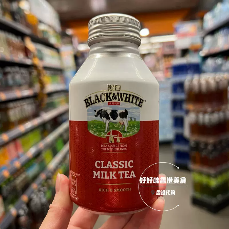 香港代购港版BLACK&WHITE黑白经典浓滑奶茶即饮奶茶饮料260ml