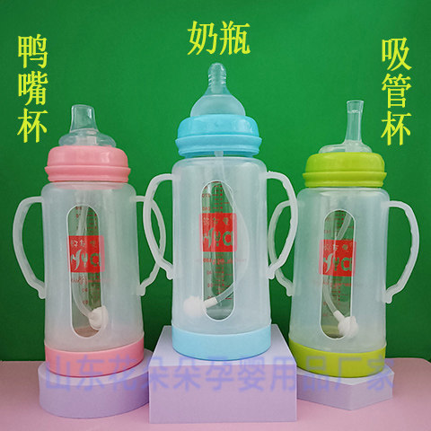 
Wide-diameter double-layered shelled glass milk bottle 300ml straight easy-to-clean high-temperature resistant duckbill straw cup