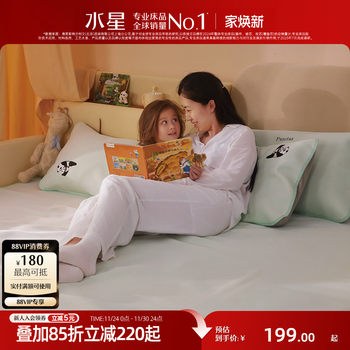 Mercury Home Textile 1000D Washable Children's Ice Silk Mat