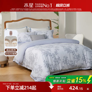 
Mercury Home Textile High-end Four-Piece Set 60-Piece Long-Lull Cotton Antibacterial Kit Naked Sleeping Class A Printed Quilt Cover Bedding Products