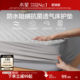 Mercury Family Spinning Bed Single Waterproof Bed Cover Xi Mengsi Mattress Protective Cover Dust Prevent bed cover Solochrome
