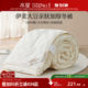 Mercury Home Textiles Cotton Quilt Soy Fiber Quilt Thickened Winter Quilt Two-in-One Mother Quilt Spring and Autumn Quilt Cotton Quilt Core
