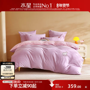 
Mercury Home Textile Children's Milk Velvet Embroidery Three/Four-Piece Set Autumn and Winter Antistatic Warm Velvet Kit Warm Bedding Products