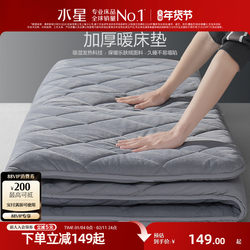Mercury Home Textiles Mattress Soft Pad Student Dormitory Single/Double Thickened Home Use Warm Winter Mattress Pad for Rental Housing