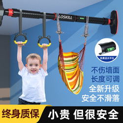 Horizontal Bar for Home Indoor Fitness, Pull-Up Device for Home Use, No-Drill Door-Mounted Equipment, Children's Stretching Bar, Single Bar