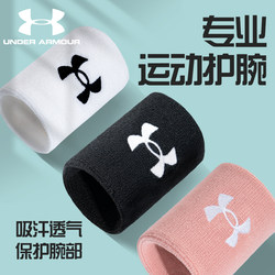 Under Armour Wristband for Men, Sprained Wrist Support, Sweat-Absorbing Towel for Women, Sports, Badminton, Basketball, Fitness, Running Special