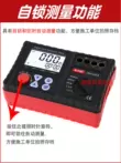 Máy đo điện trở đất rocker máy đo điện trở đất chống sét quang điện sạc cọc máy thử điện trở Teckman 4105