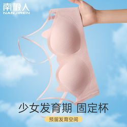 High School Students Puberty Development Period Fixed Cup Girls Underwear Junior High School Students Second And Third Stage Vest 16 Years Old 17 Bra