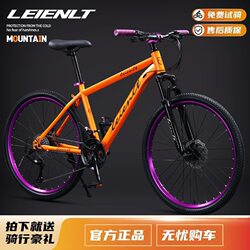 Mountain Bike, Adult Off-Road Shock-Absorbing Variable-Speed Disc Brake, Lightweight Road Commuting Bicycle for Teenagers and Students