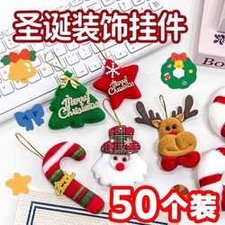 Christmas Tree Decoration Pendants, Kindergarten Holiday Accessories, Decorations, Kidsren's Christmas Gifts, Snowman and Old Man Small Accessories