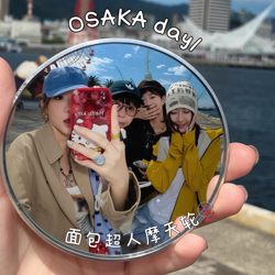 Xiaohongshu's Same Style Travel Convex Reflector High-Transparency Lens for Travel Photography, a Great Item for Solo Travelers to Take Photos and Check-In