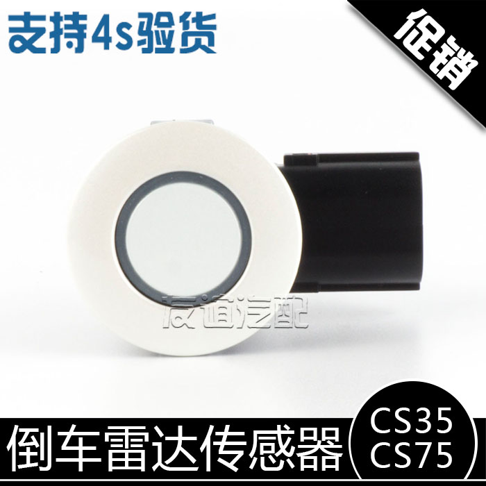 CHANGAN CS75  ̴     ̴ κ CS35  ̴   忡 -